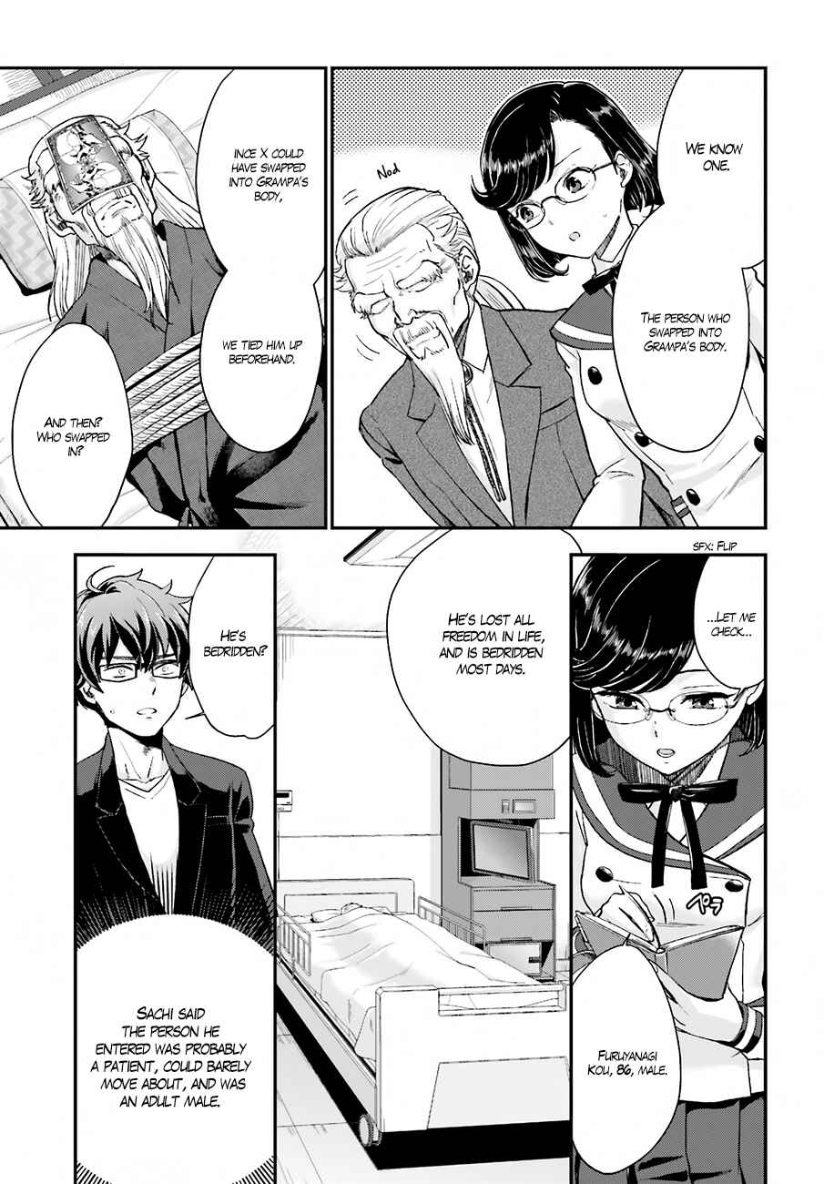 Page 16 Chapter 16 Mayonaka no X Giten