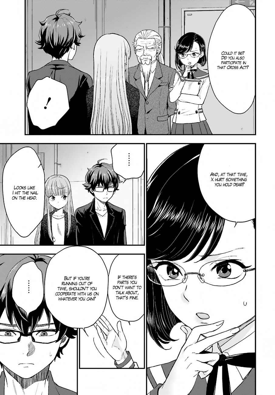 Page 18 Chapter 16 Mayonaka no X Giten