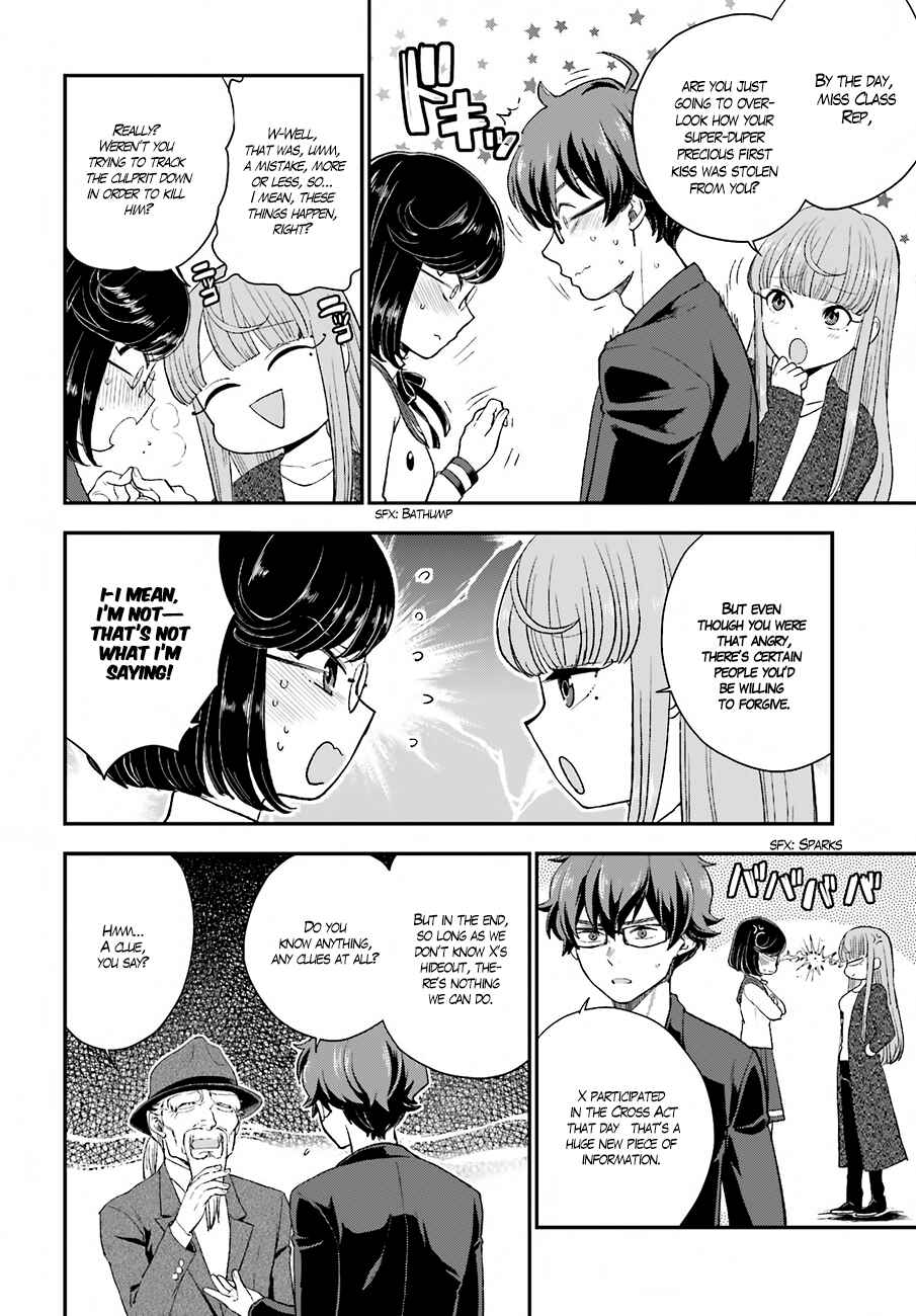 Page 23 Chapter 16 Mayonaka no X Giten