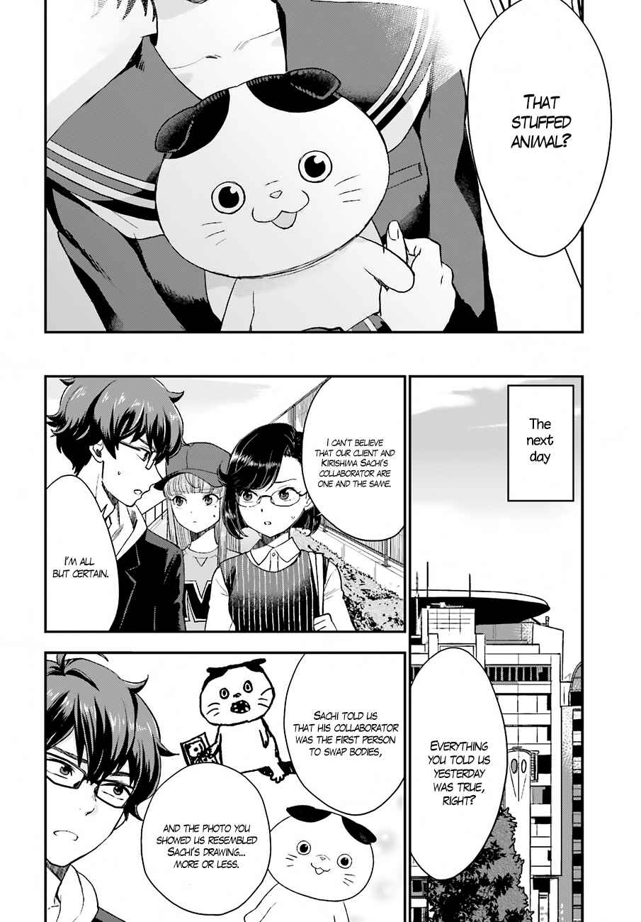 Page 25 Chapter 16 Mayonaka no X Giten