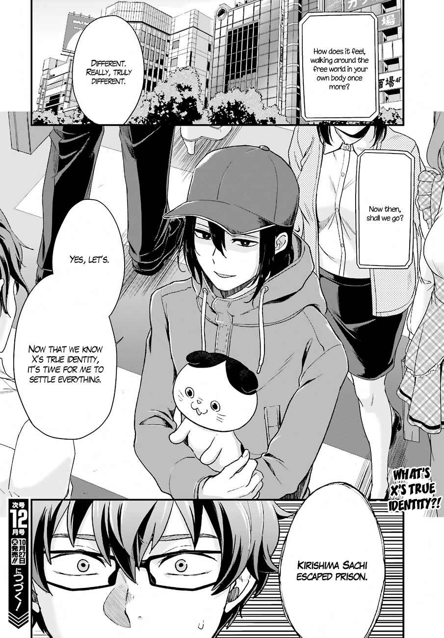 Page 27 Chapter 16 Mayonaka no X Giten