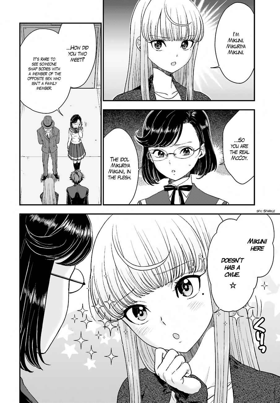 Page 9 Chapter 16 Mayonaka no X Giten