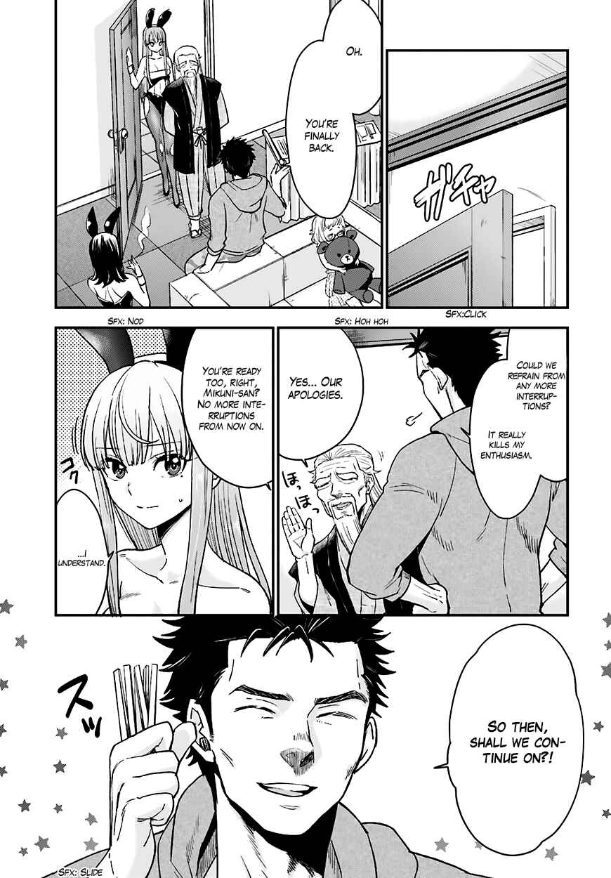 Page 10 Chapter 12 Mayonaka no X Giten