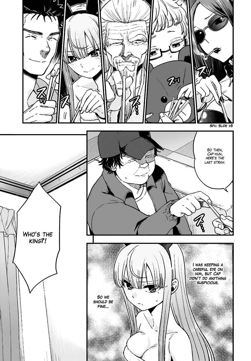 Page 12 Chapter 12 Mayonaka no X Giten