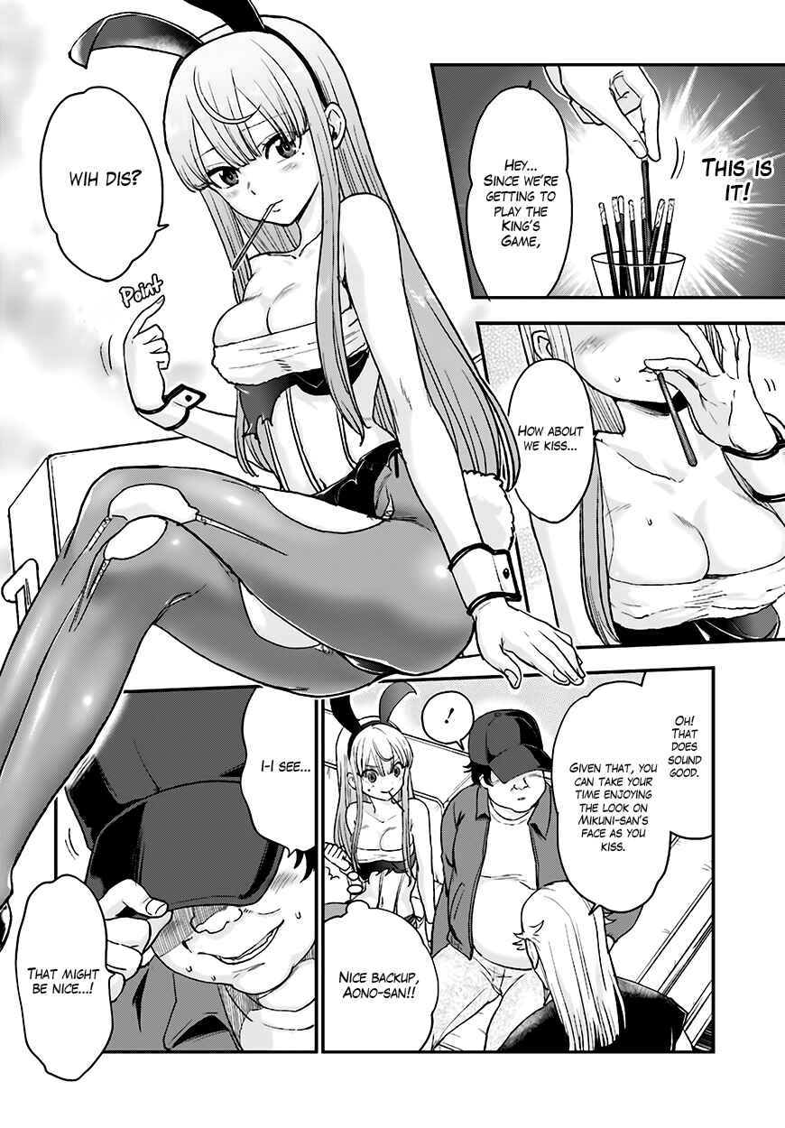 Page 15 Chapter 12 Mayonaka no X Giten