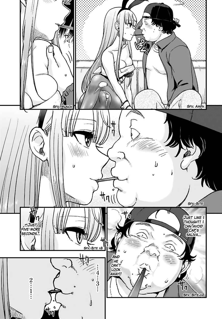 Page 16 Chapter 12 Mayonaka no X Giten