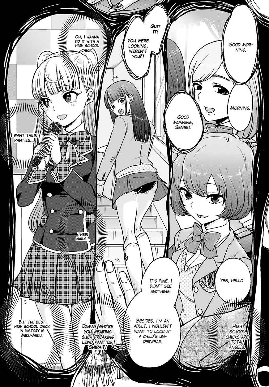 Page 17 Chapter 12 Mayonaka no X Giten