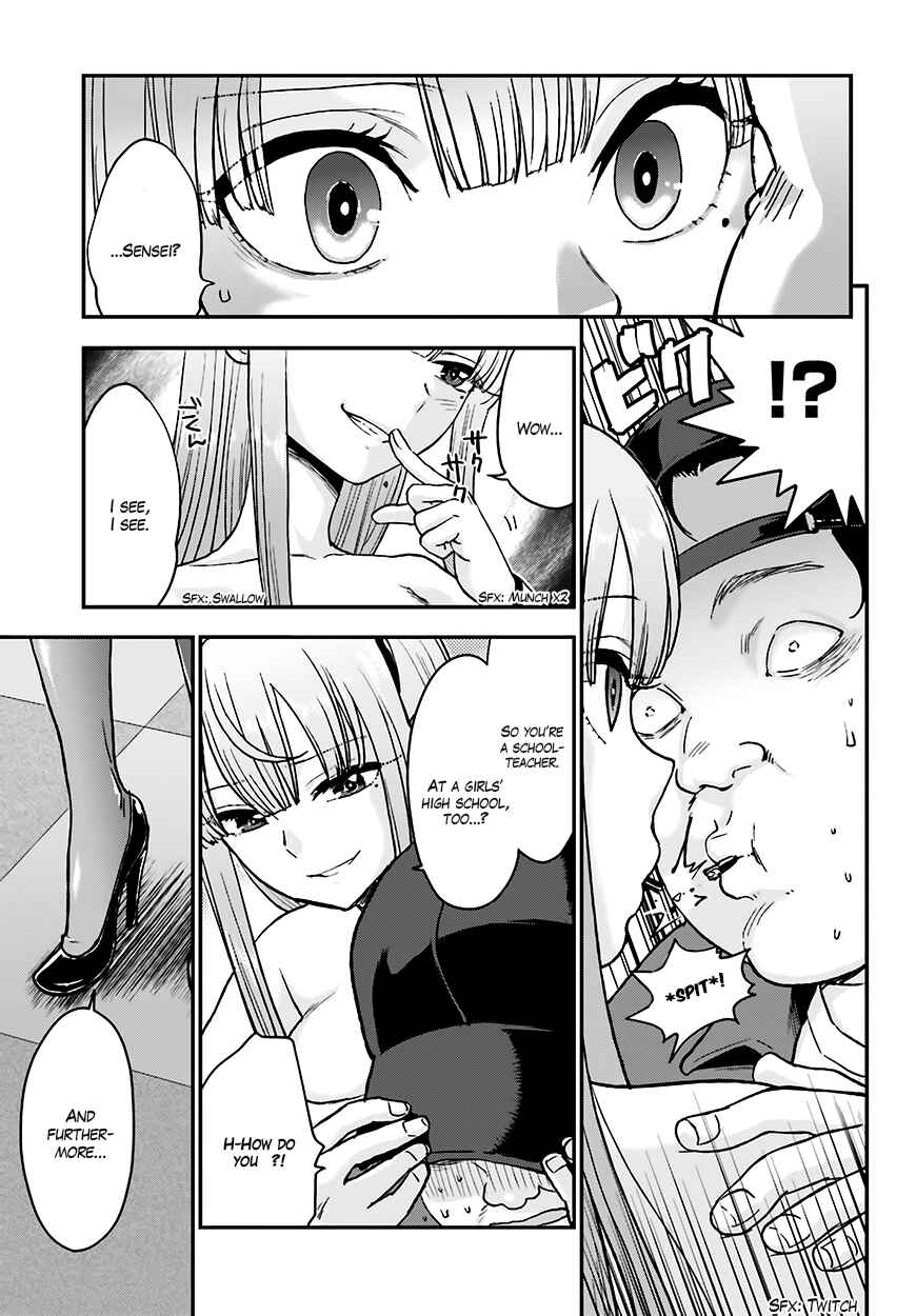 Page 18 Chapter 12 Mayonaka no X Giten