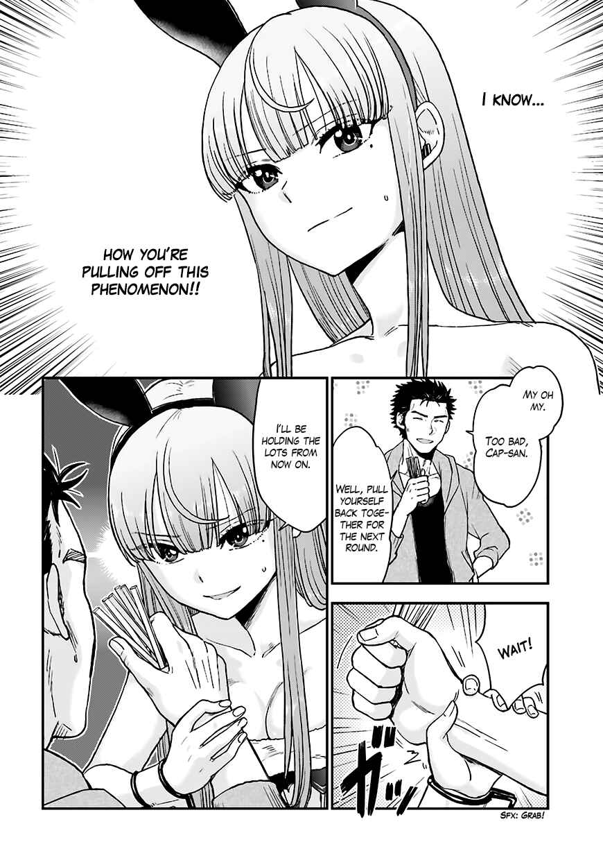 Page 19 Chapter 12 Mayonaka no X Giten