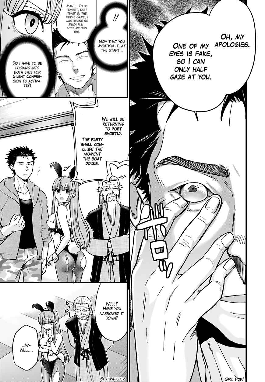 Page 30 Chapter 12 Mayonaka no X Giten
