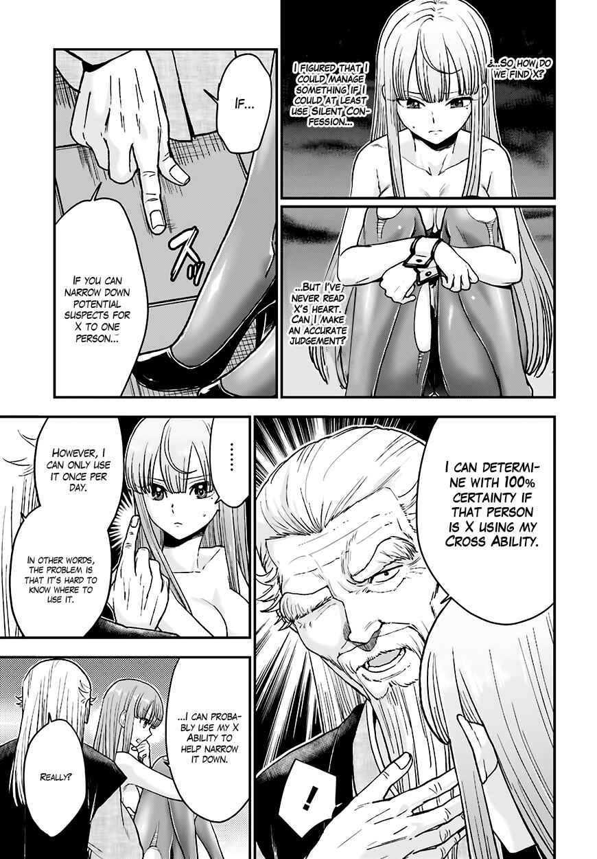 Page 8 Chapter 12 Mayonaka no X Giten