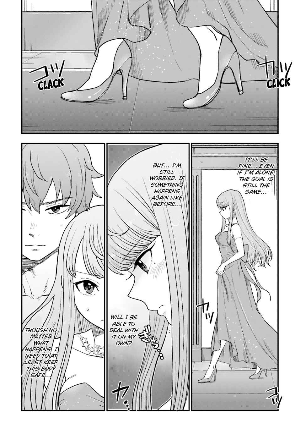 Page 14 Chapter 10 Mayonaka no X Giten