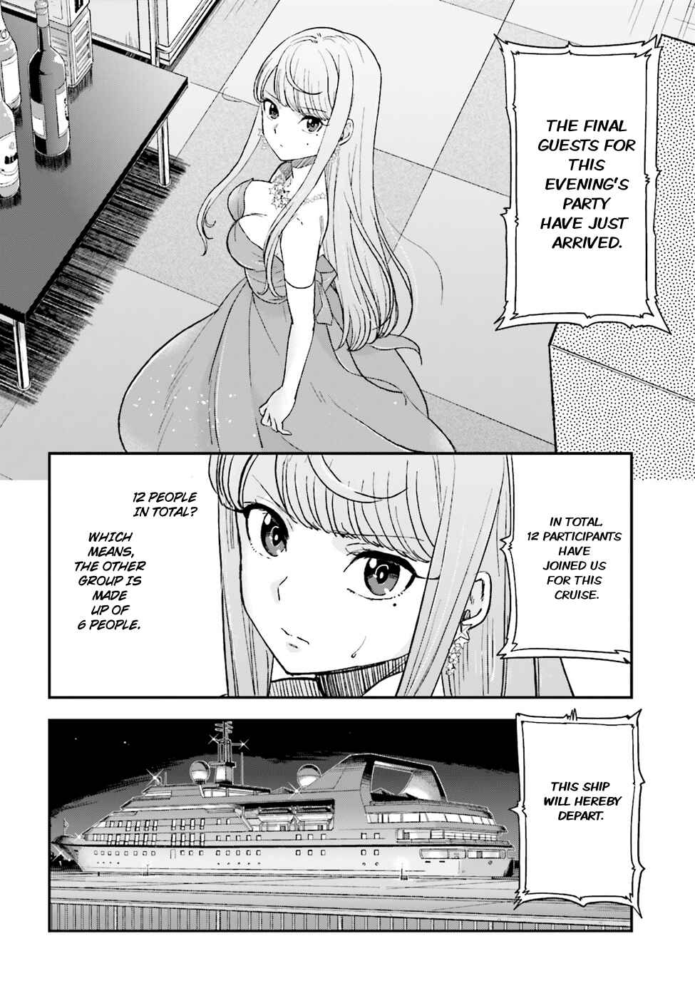 Page 18 Chapter 10 Mayonaka no X Giten