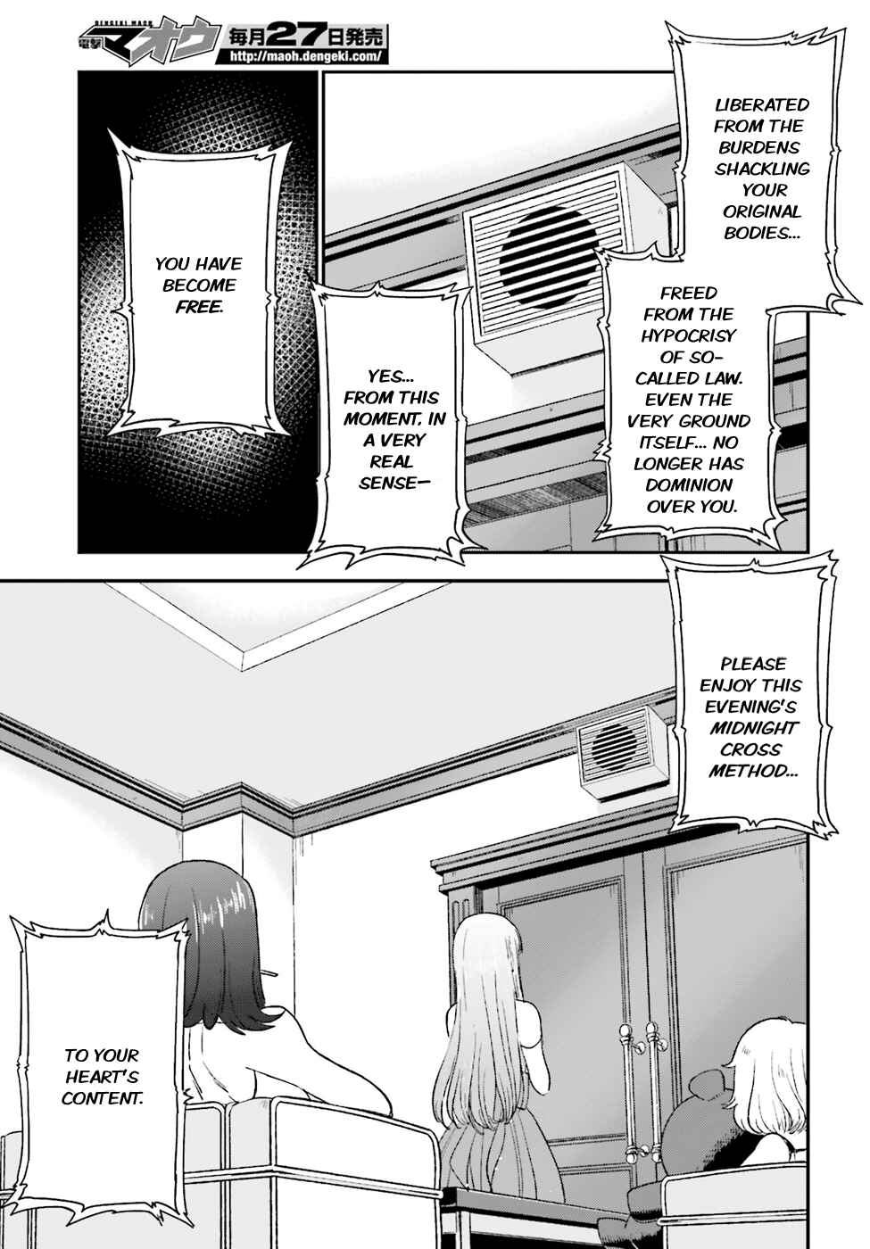 Page 19 Chapter 10 Mayonaka no X Giten