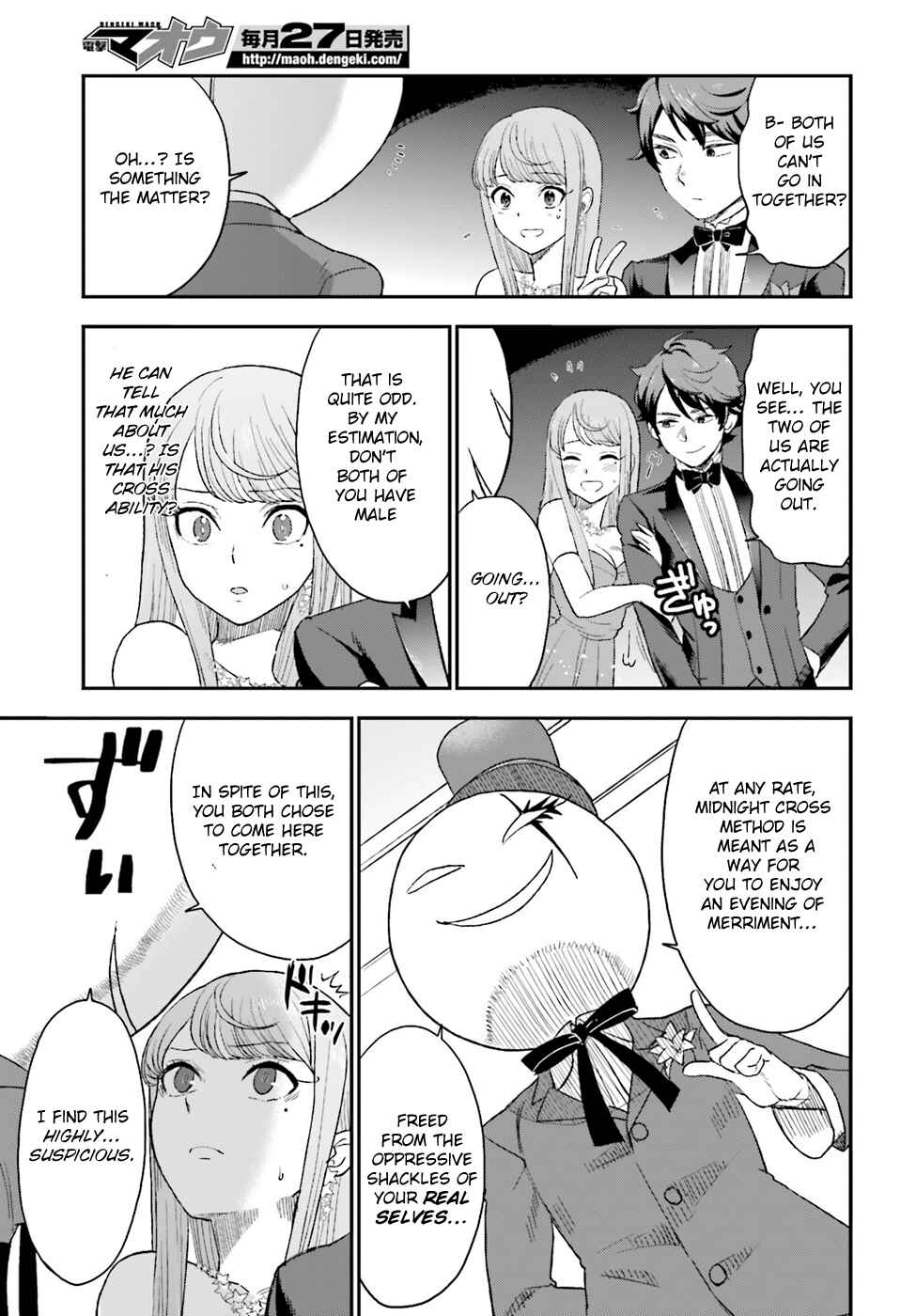 Page 9 Chapter 10 Mayonaka no X Giten