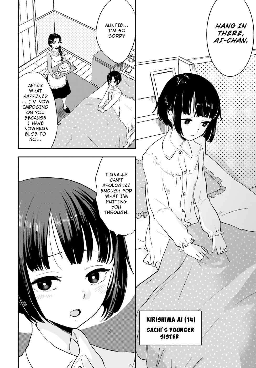 Page 12 Chapter 6 Mayonaka no X Giten