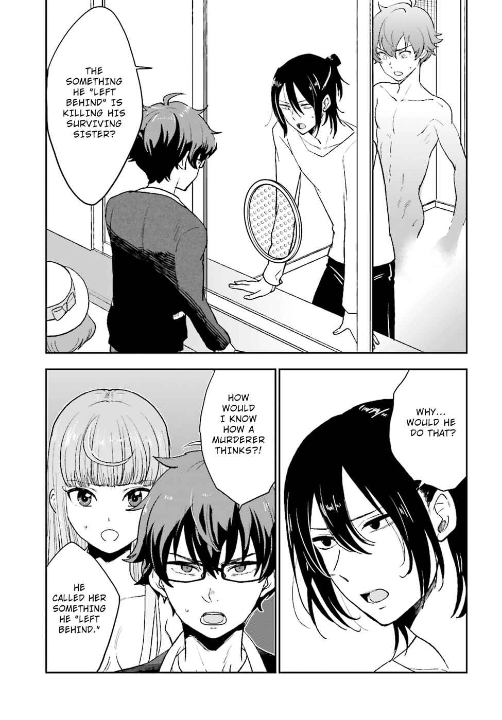 Page 3 Chapter 6 Mayonaka no X Giten