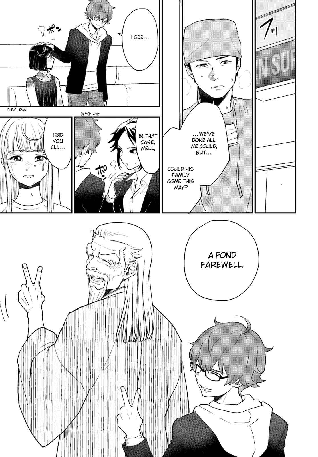 Page 16 Chapter 20 Mayonaka no X Giten