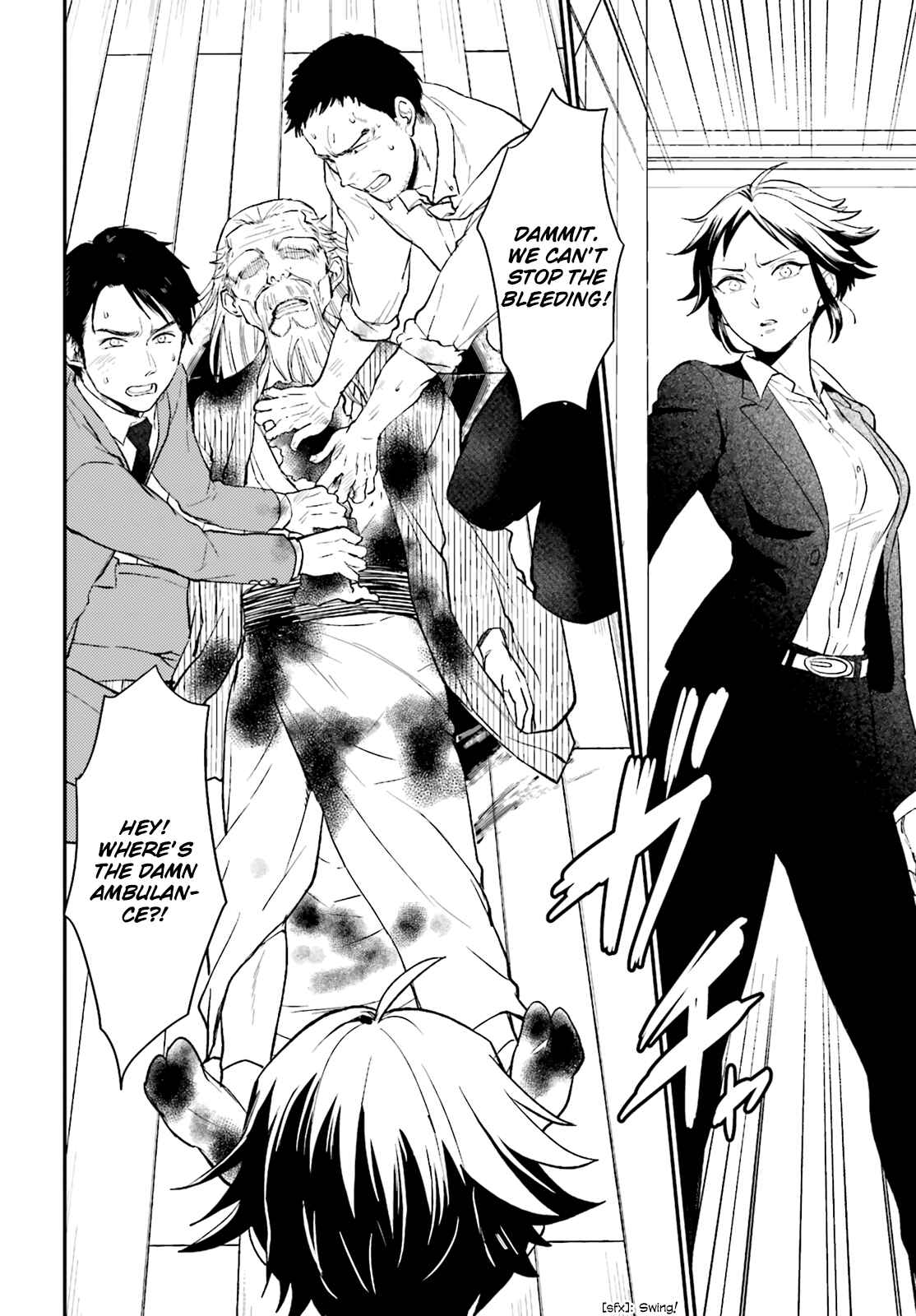 Page 3 Chapter 20 Mayonaka no X Giten