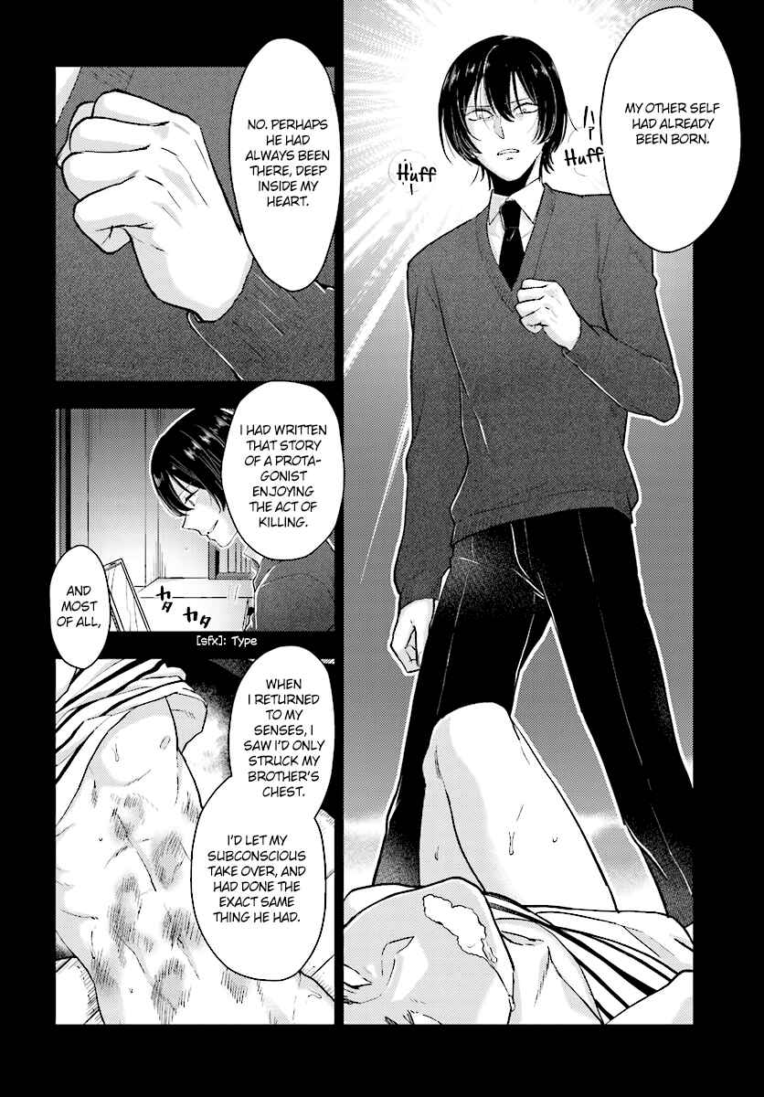 Page 11 Chapter 23 Mayonaka no X Giten
