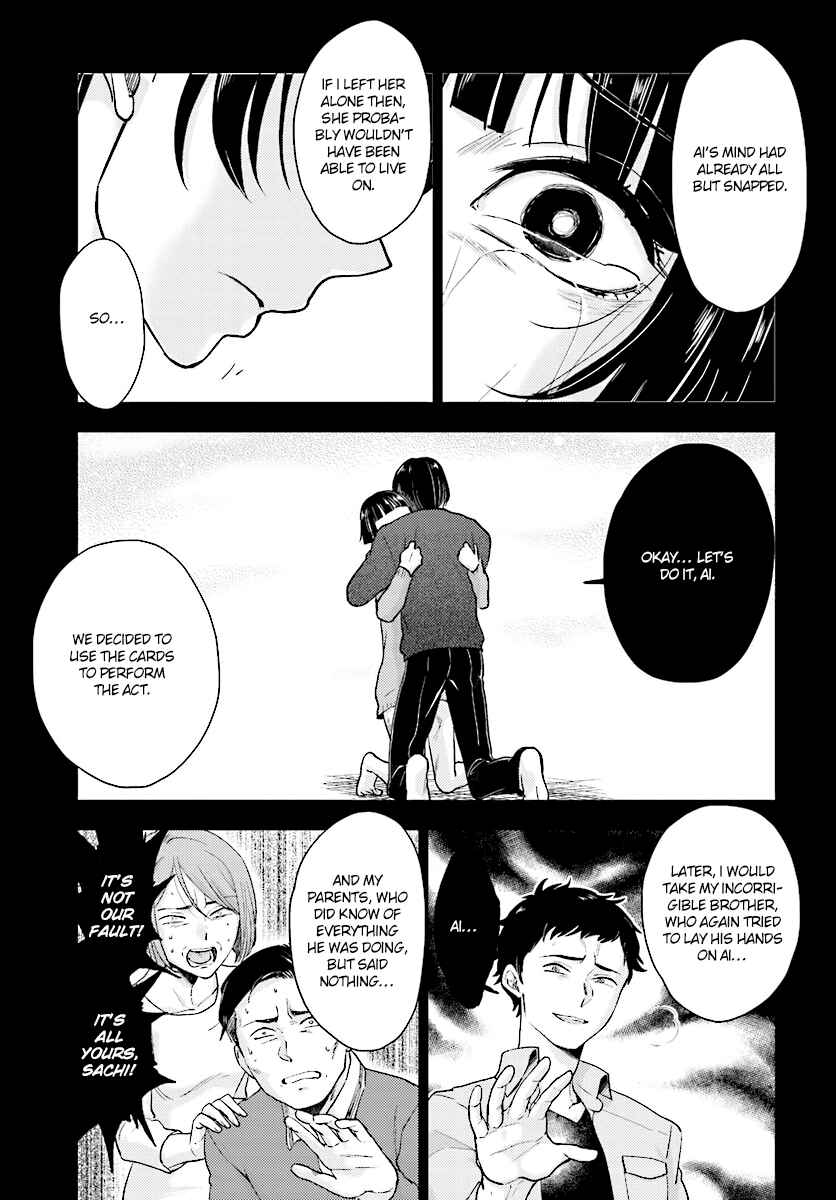 Page 14 Chapter 23 Mayonaka no X Giten