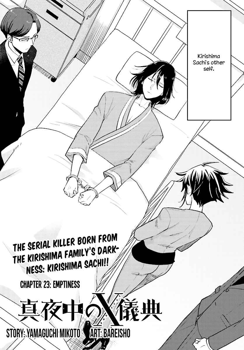 Page 3 Chapter 23 Mayonaka no X Giten