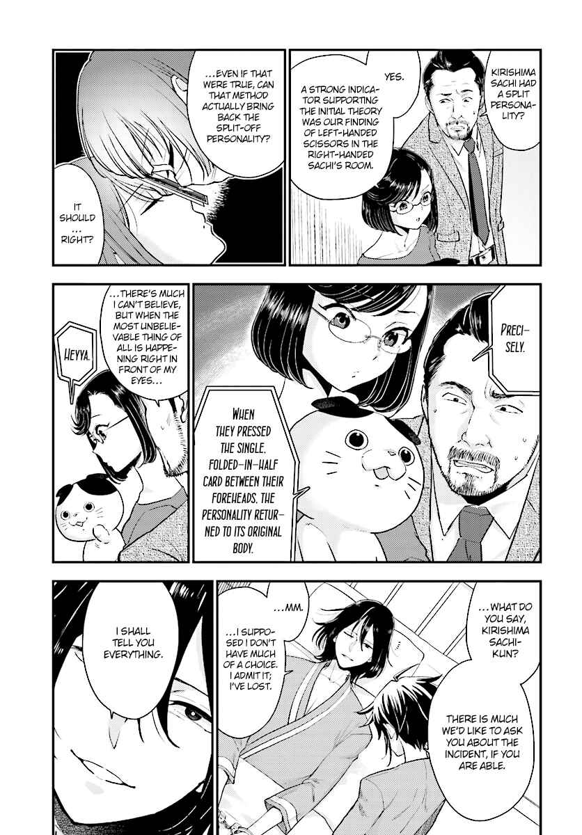 Page 4 Chapter 23 Mayonaka no X Giten
