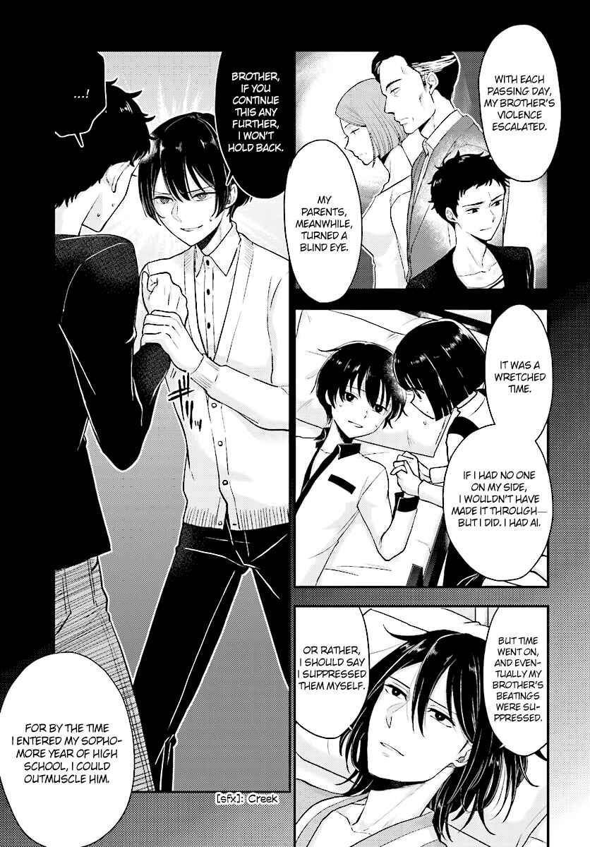 Page 8 Chapter 23 Mayonaka no X Giten