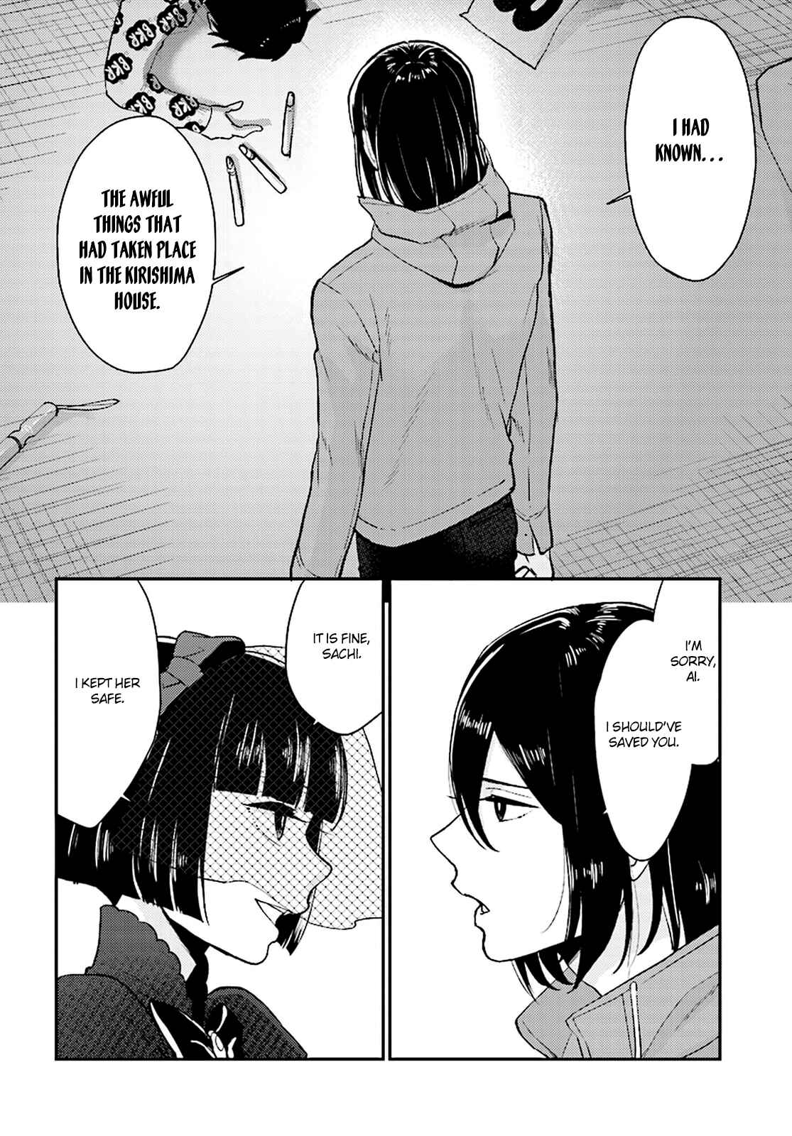 Page 16 Chapter 22 Mayonaka no X Giten