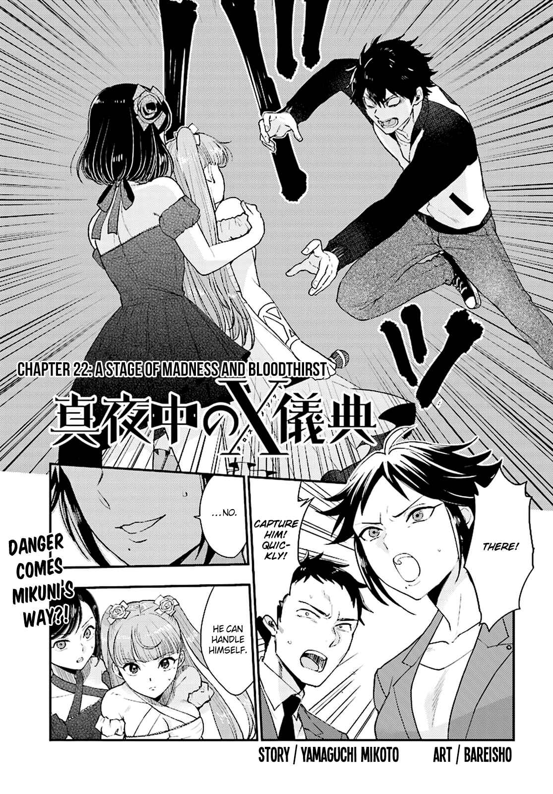 Page 2 Chapter 22 Mayonaka no X Giten