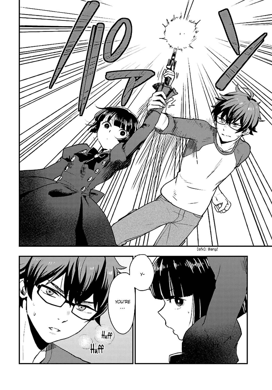 Page 22 Chapter 22 Mayonaka no X Giten