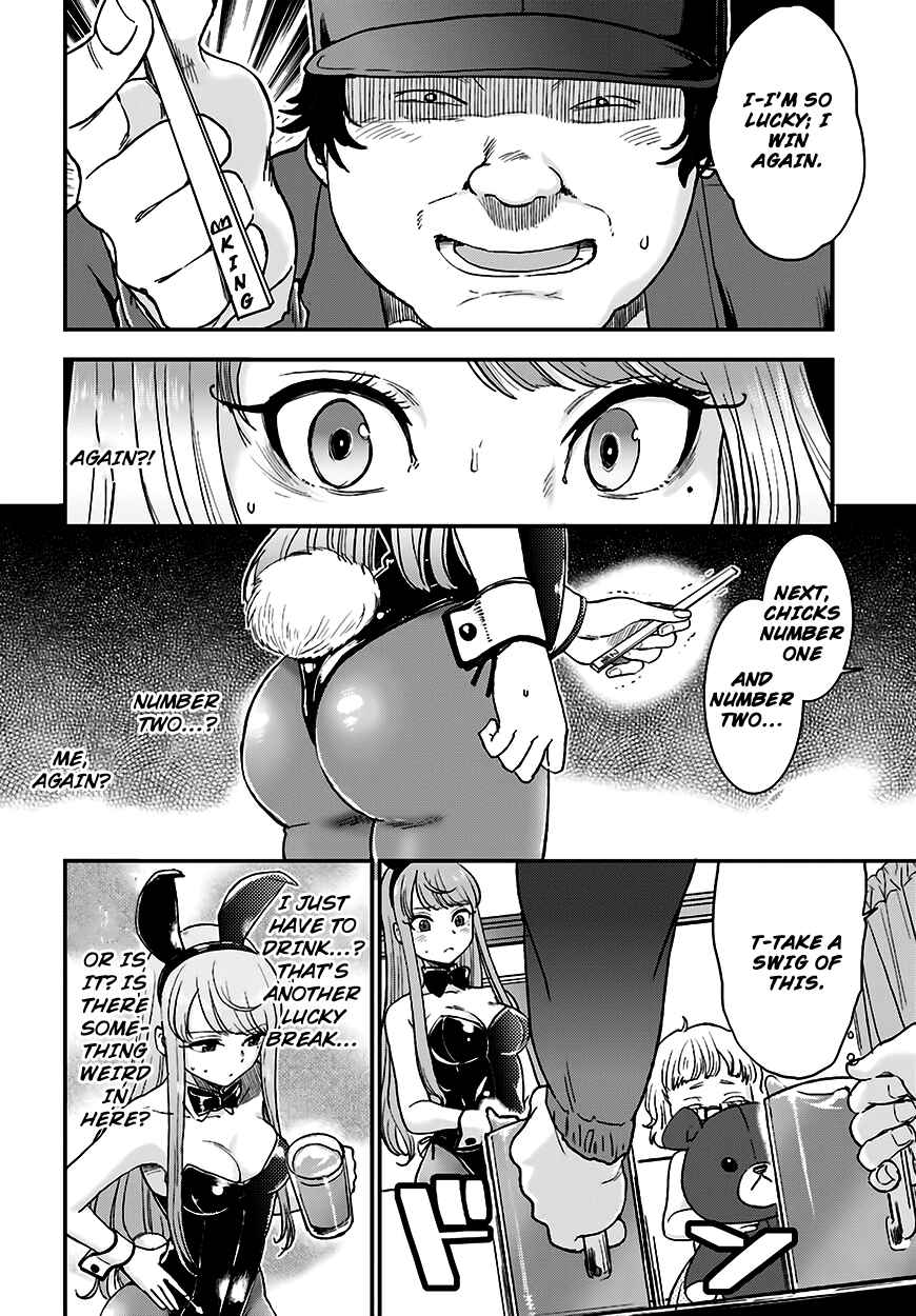Page 11 Chapter 11 Mayonaka no X Giten