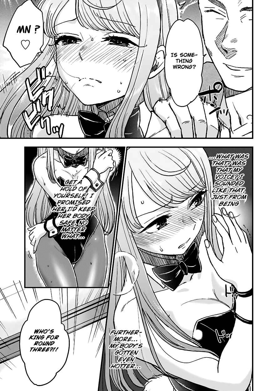 Page 14 Chapter 11 Mayonaka no X Giten