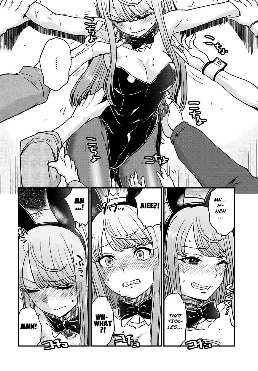 Page 17 Chapter 11 Mayonaka no X Giten