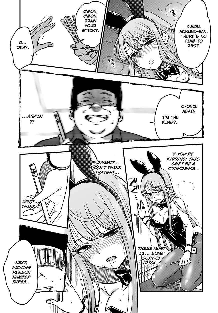 Page 20 Chapter 11 Mayonaka no X Giten