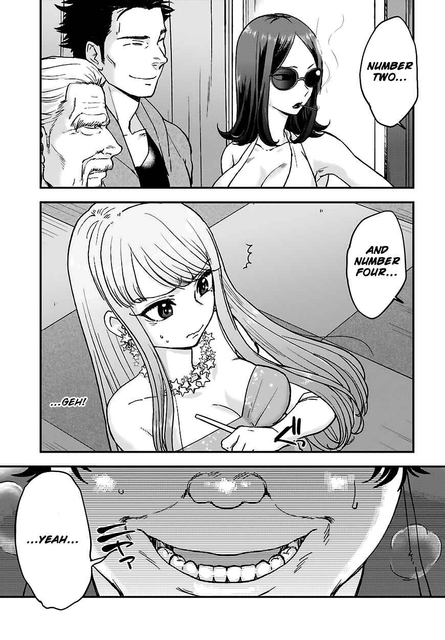 Page 8 Chapter 11 Mayonaka no X Giten