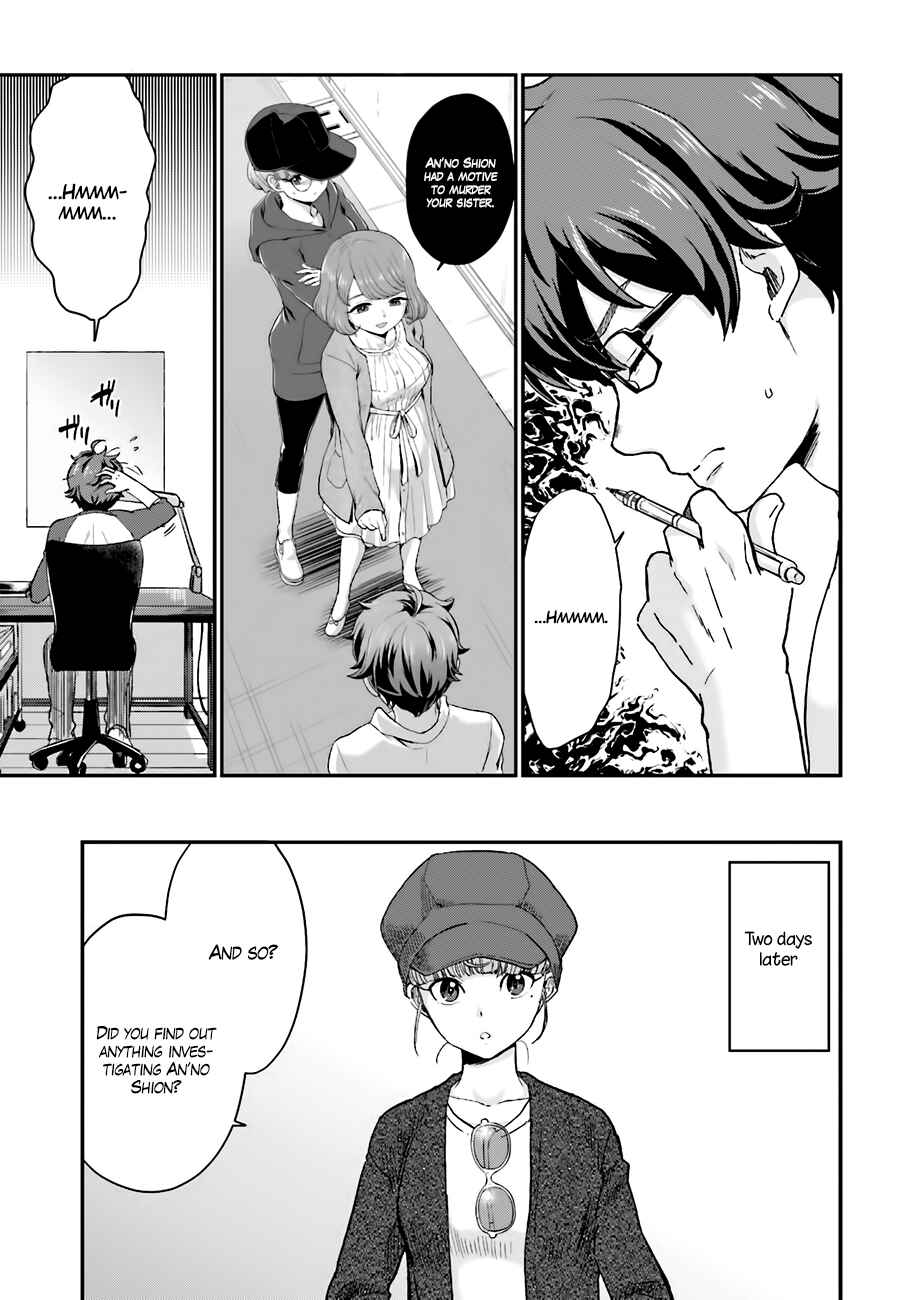 Page 14 Chapter 15 Mayonaka no X Giten
