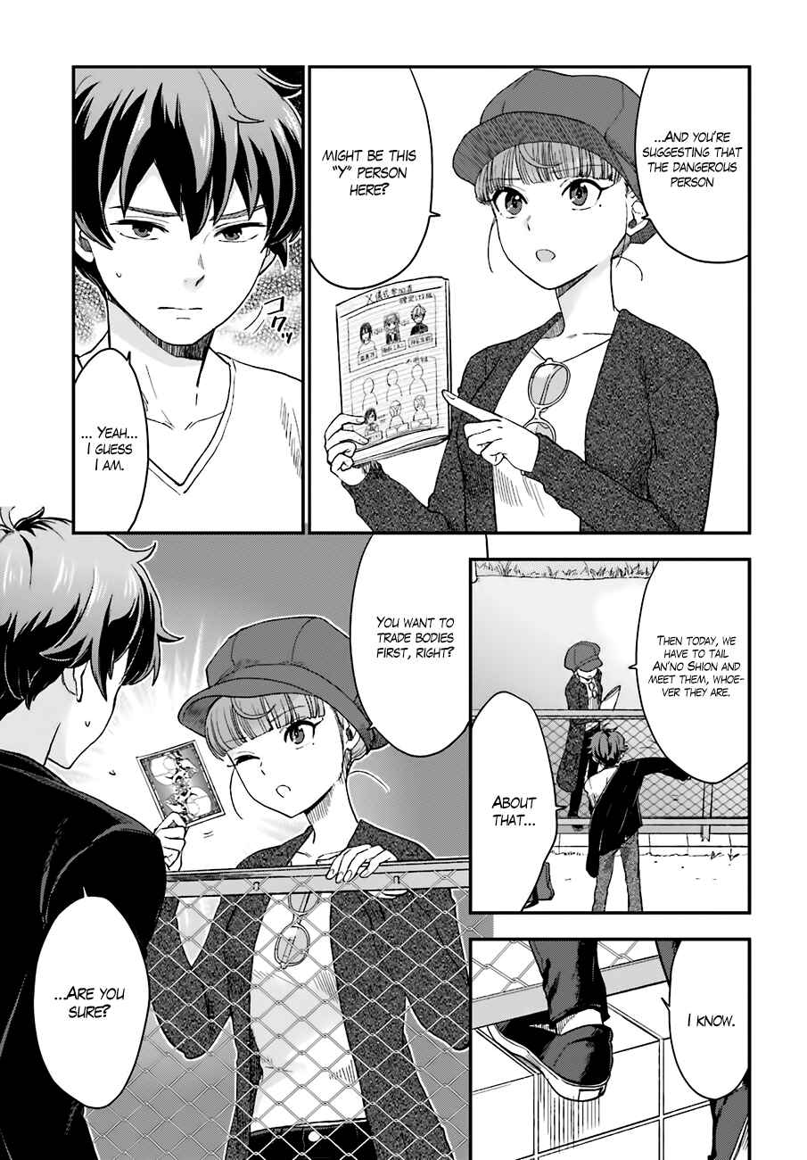 Page 16 Chapter 15 Mayonaka no X Giten