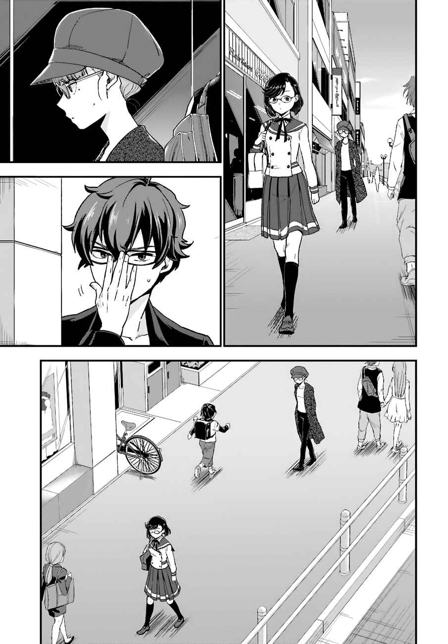 Page 20 Chapter 15 Mayonaka no X Giten