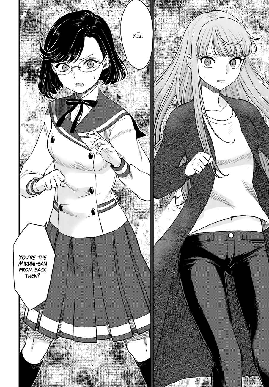 Page 25 Chapter 15 Mayonaka no X Giten