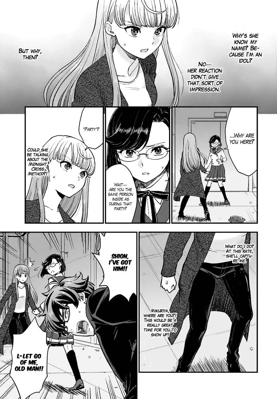 Page 26 Chapter 15 Mayonaka no X Giten