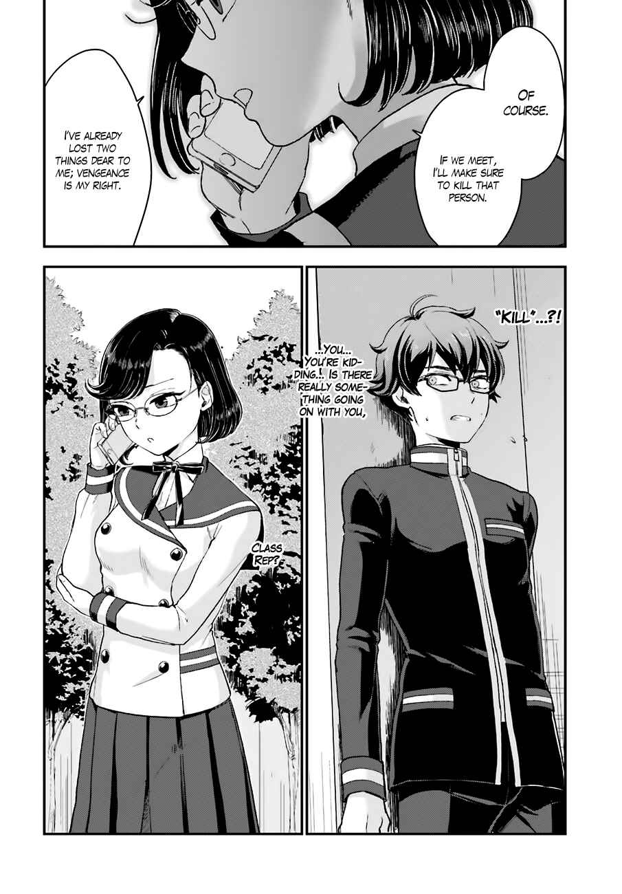 Page 3 Chapter 15 Mayonaka no X Giten
