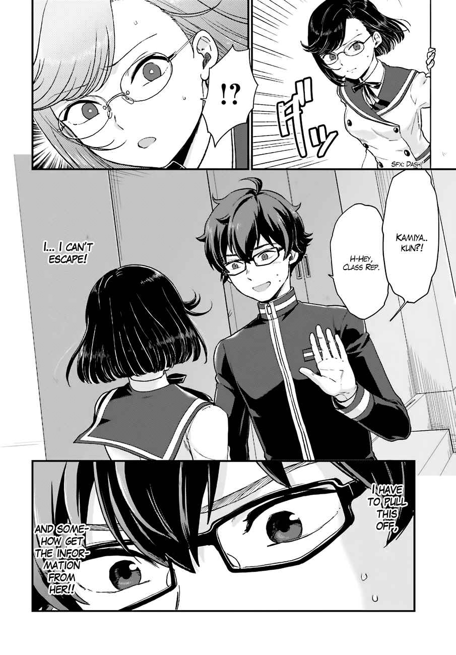 Page 5 Chapter 15 Mayonaka no X Giten