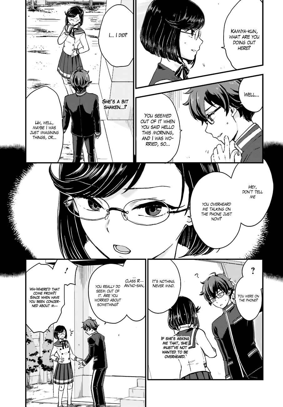 Page 6 Chapter 15 Mayonaka no X Giten