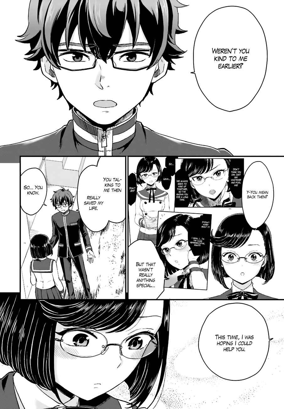 Page 7 Chapter 15 Mayonaka no X Giten