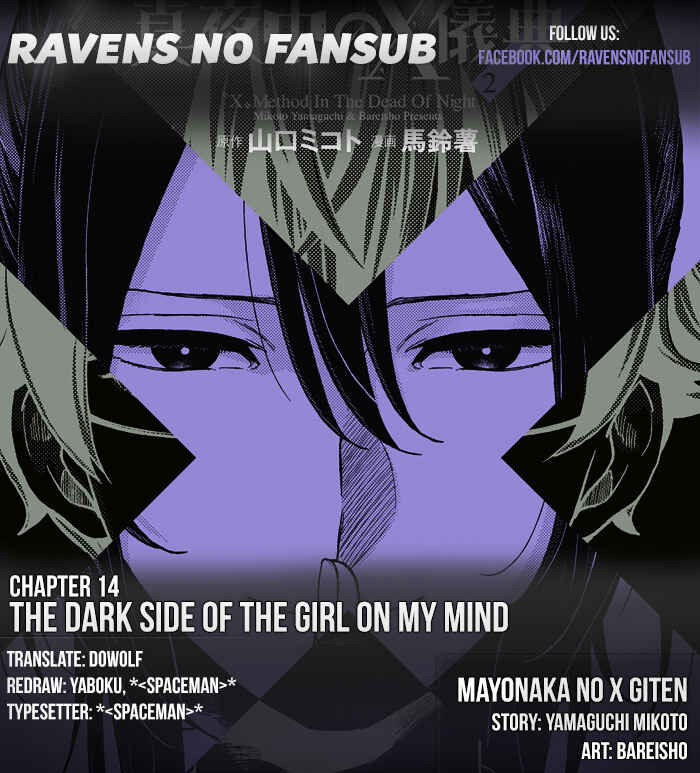Page 1 Chapter 14 Mayonaka no X Giten