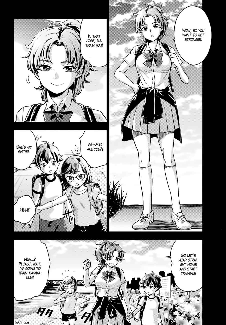 Page 11 Chapter 14 Mayonaka no X Giten