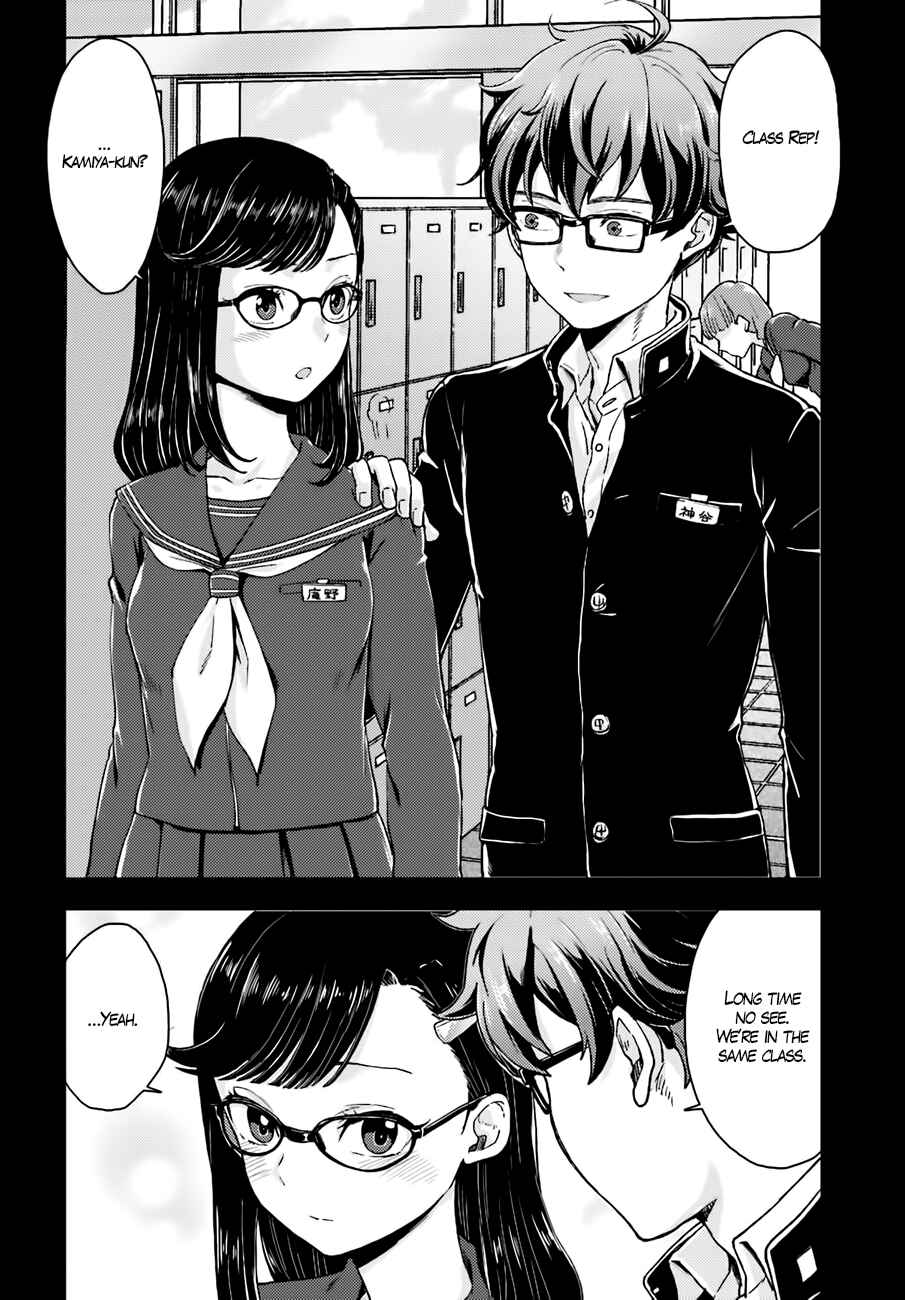 Page 13 Chapter 14 Mayonaka no X Giten