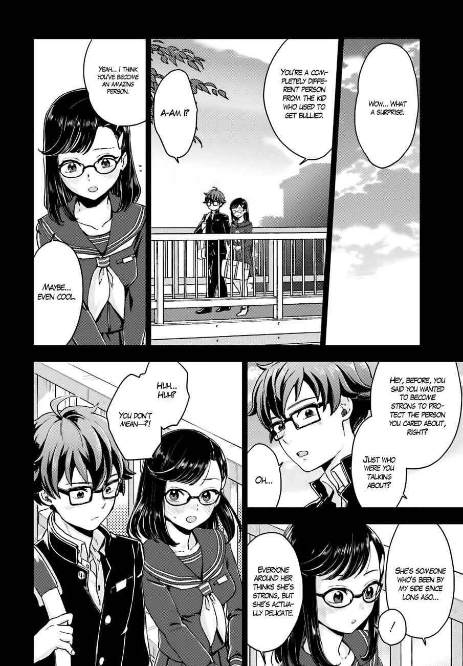 Page 15 Chapter 14 Mayonaka no X Giten