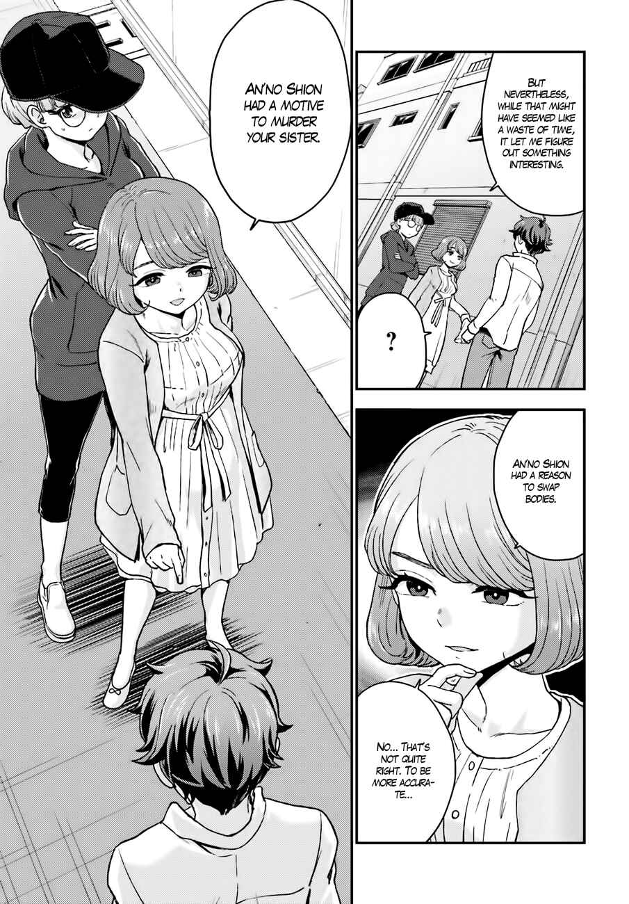 Page 18 Chapter 14 Mayonaka no X Giten